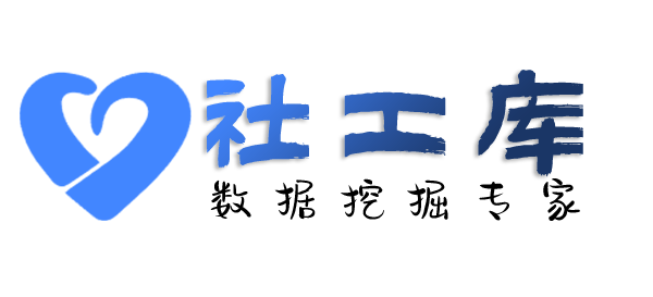社工库查询微信好友并提取实名信息